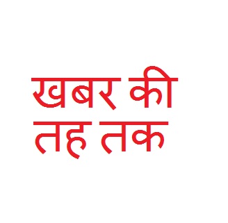 सामान्य प्रेक्षक तथा रिटर्निंग अधिकारी की उपस्थिति में विदिशा लोकसभा हेतु मतदान दलों का तृतीय रेण्डमाइजेशन सम्पन्न