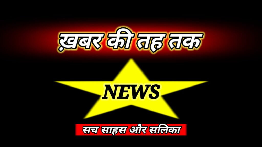 साल 2025 की शुरुआत में राजधानी भोपाल में घने कोहरे ने दी अपनी आमद